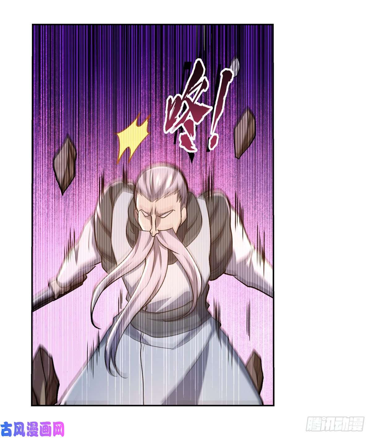 失业魔王第177话 同归于尽