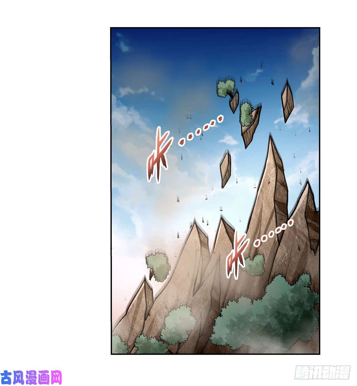 失业魔王第177话 同归于尽