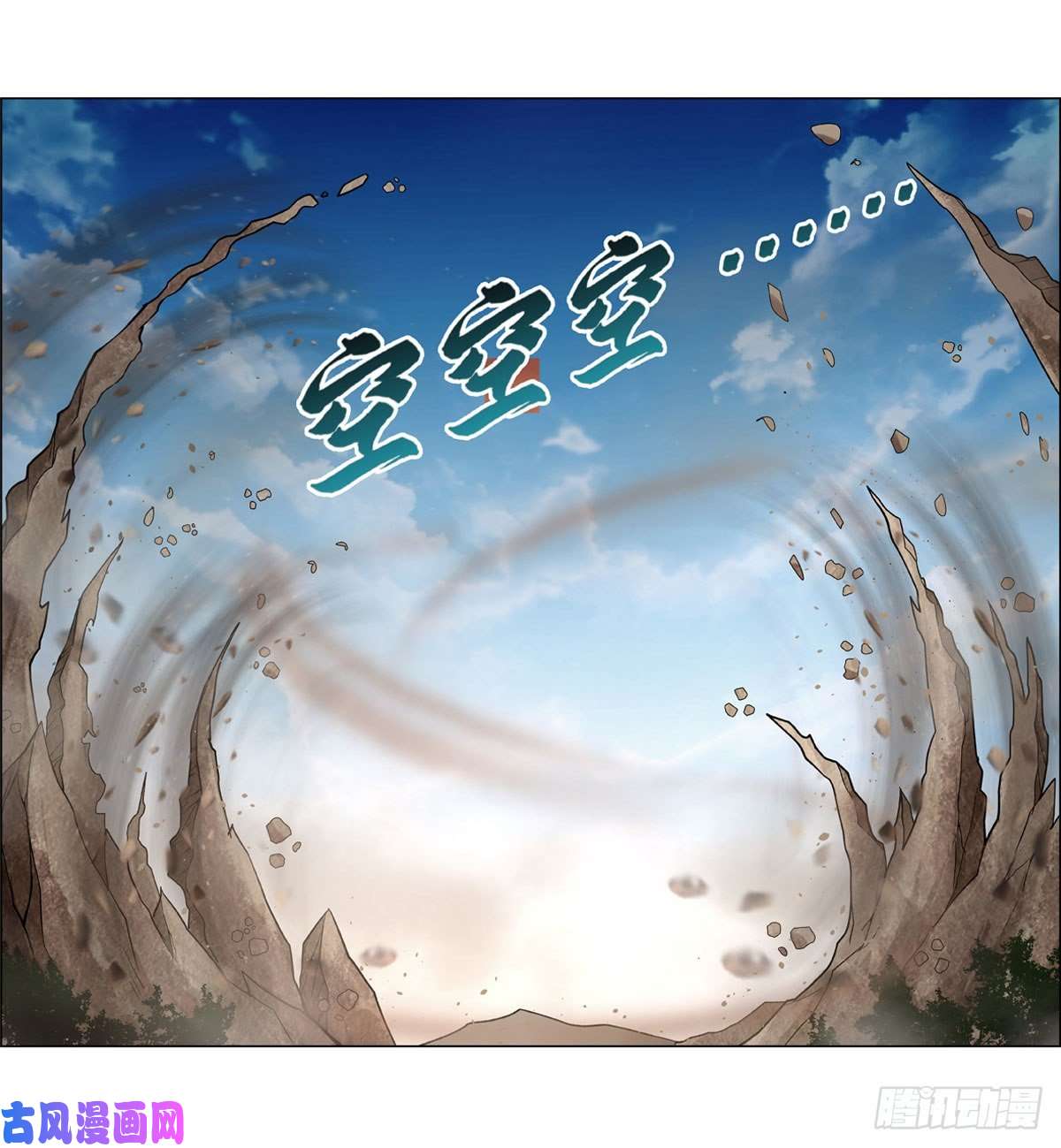 失业魔王第177话 同归于尽