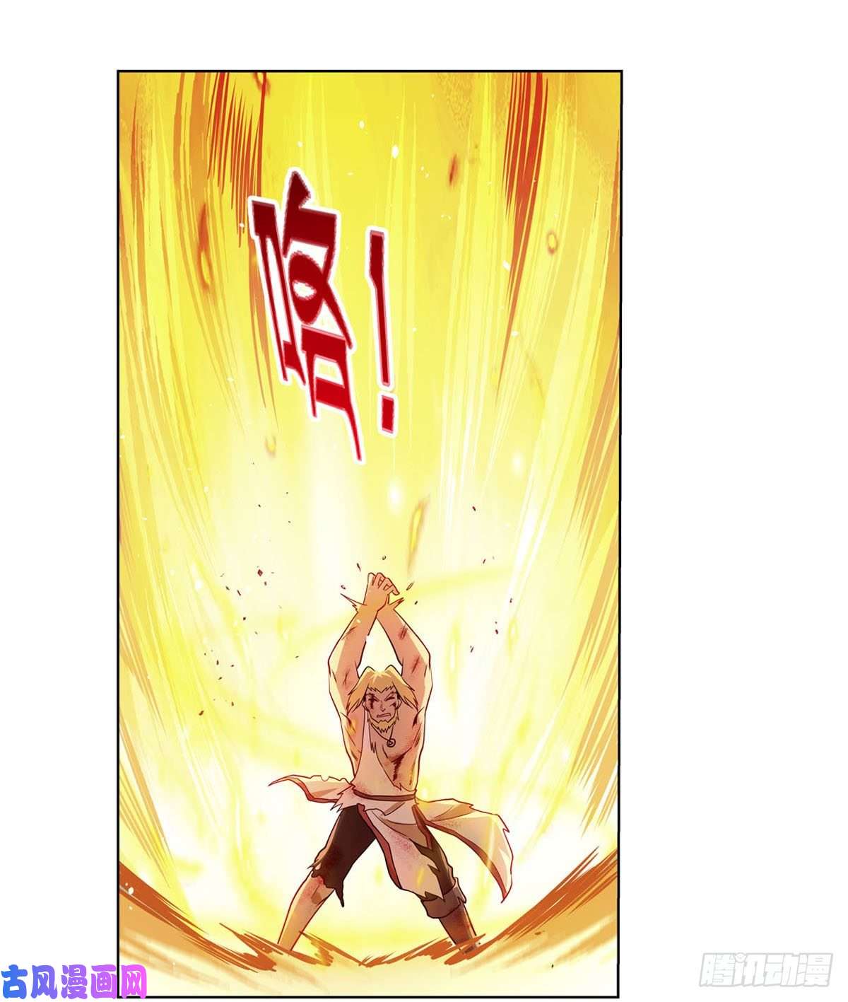 失业魔王第177话 同归于尽