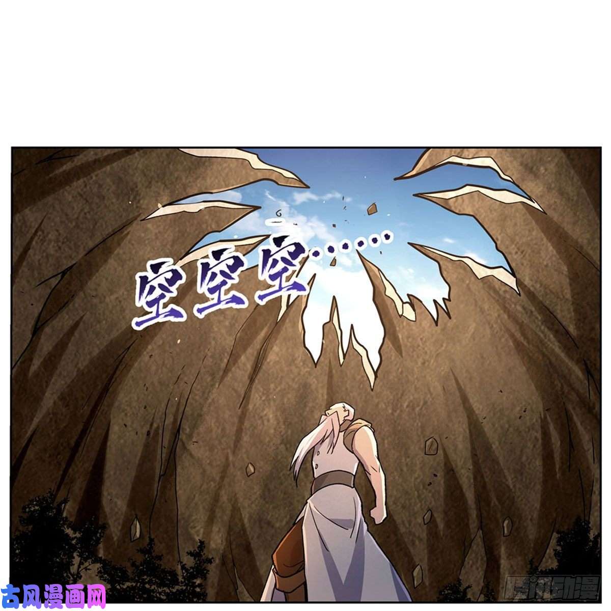 失业魔王第177话 同归于尽