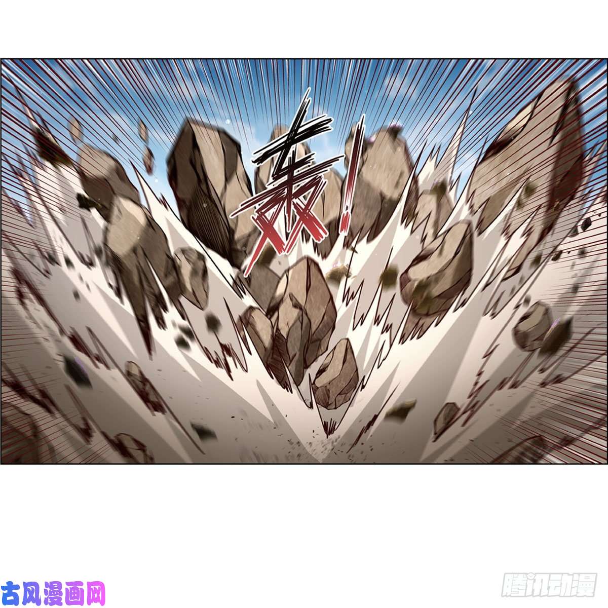 失业魔王第177话 同归于尽