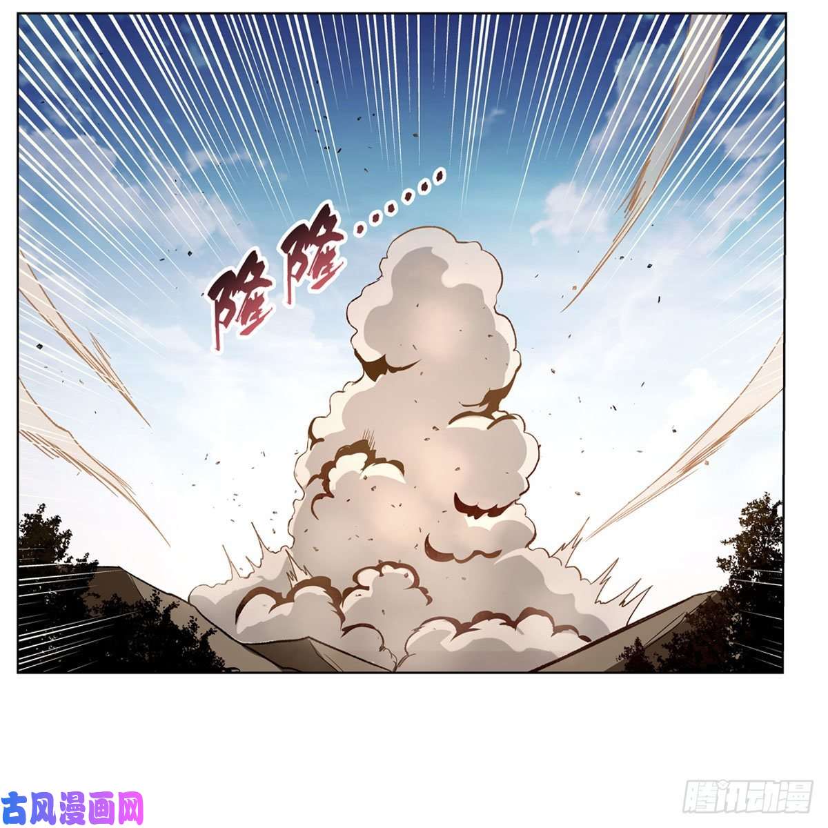 失业魔王第177话 同归于尽