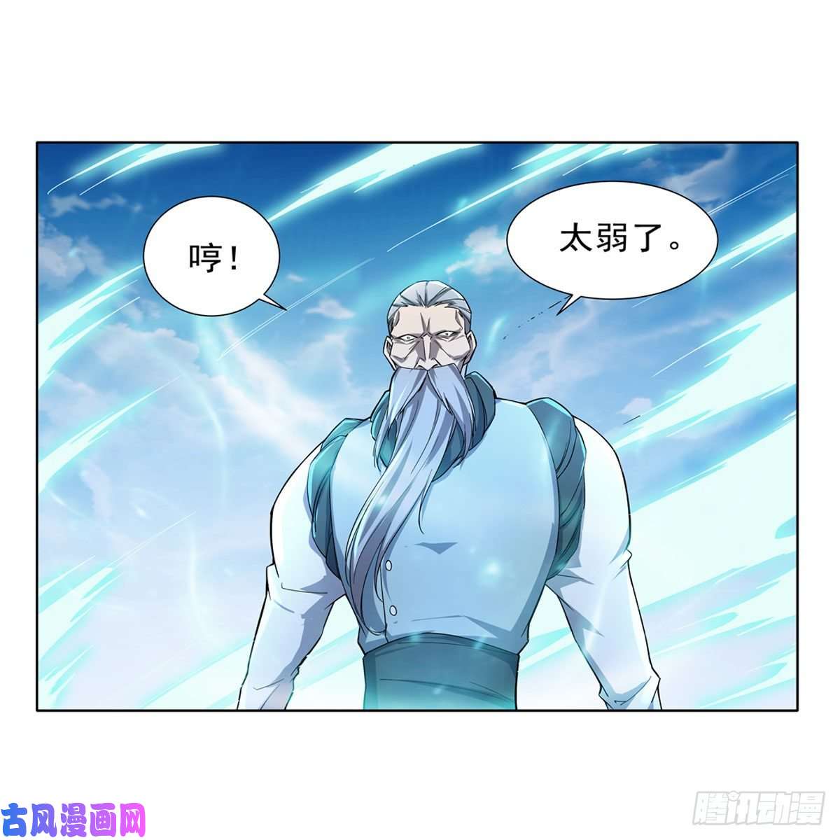 失业魔王第177话 同归于尽