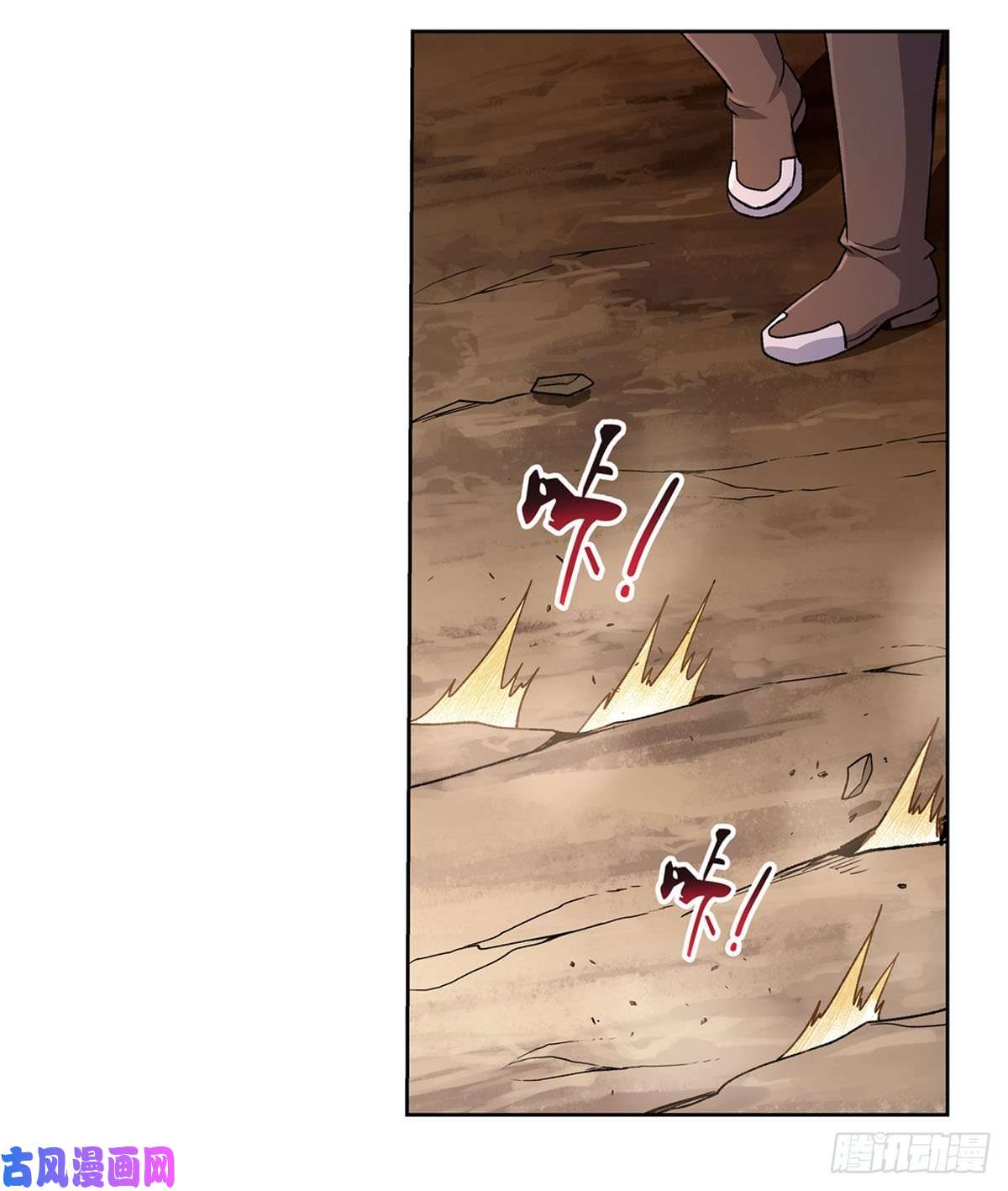 失业魔王第177话 同归于尽