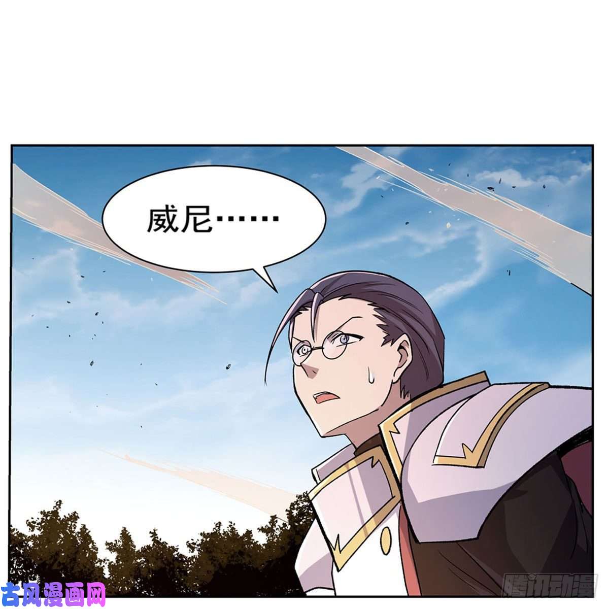 失业魔王第177话 同归于尽