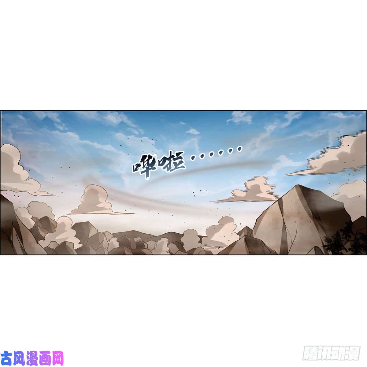 失业魔王第177话 同归于尽