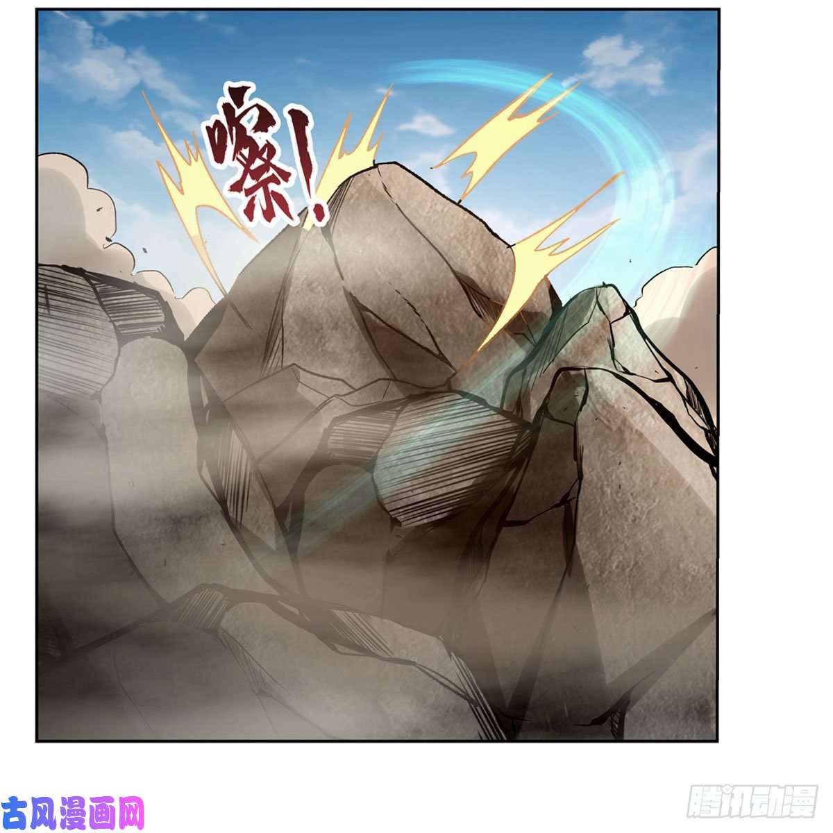 失业魔王第177话 同归于尽