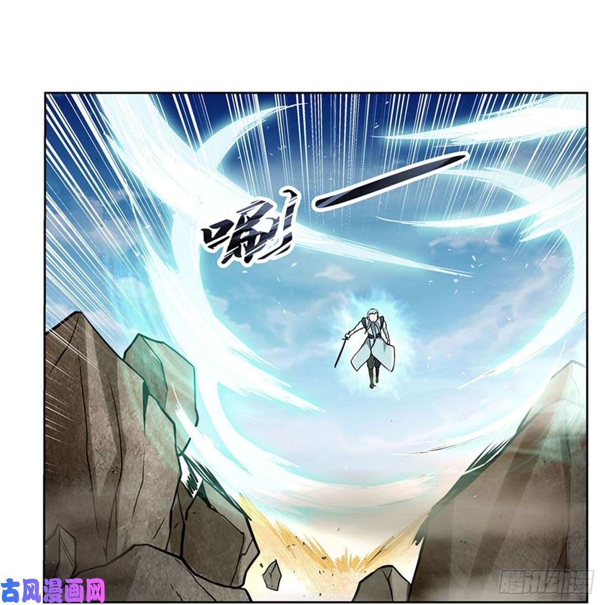 失业魔王第177话 同归于尽