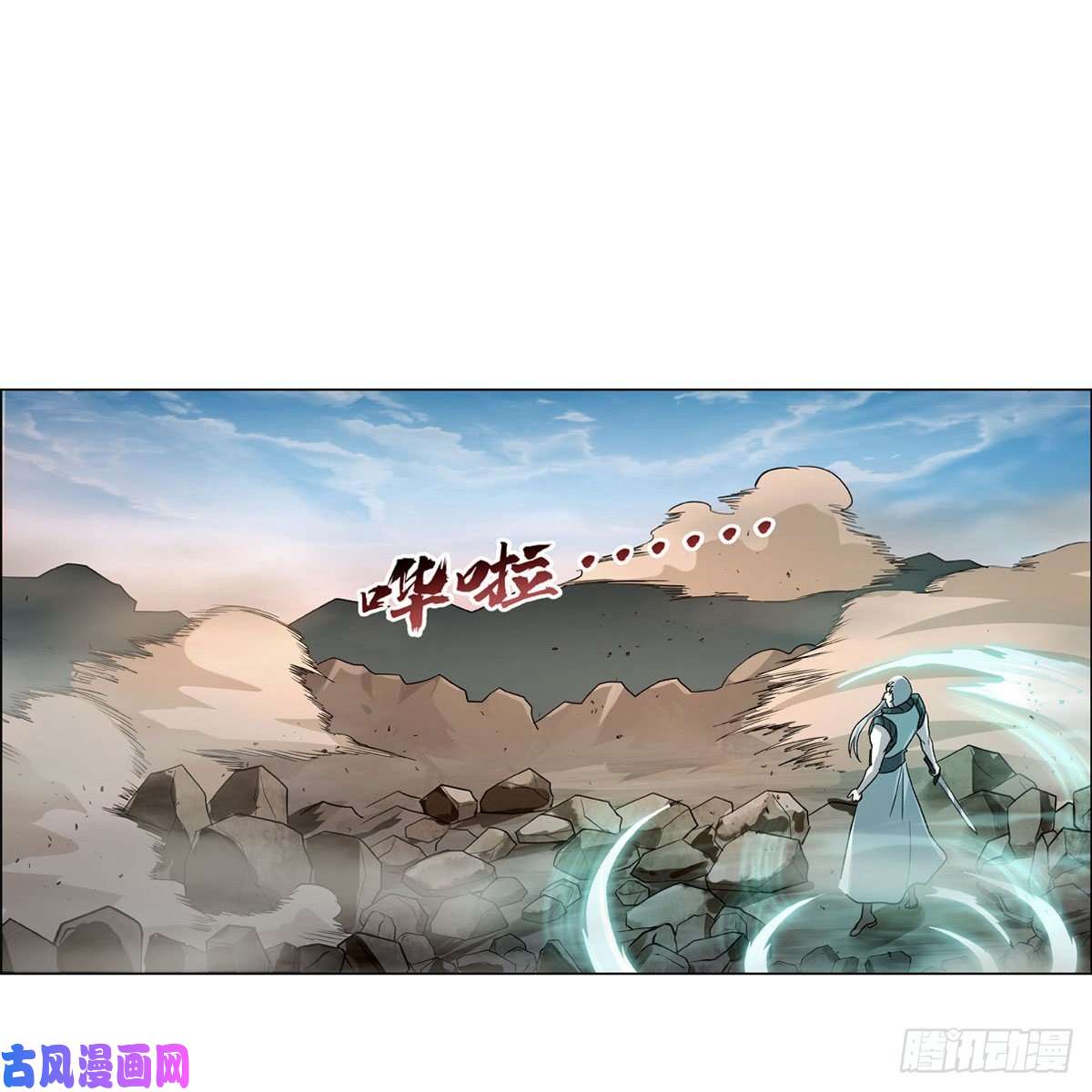 失业魔王第177话 同归于尽