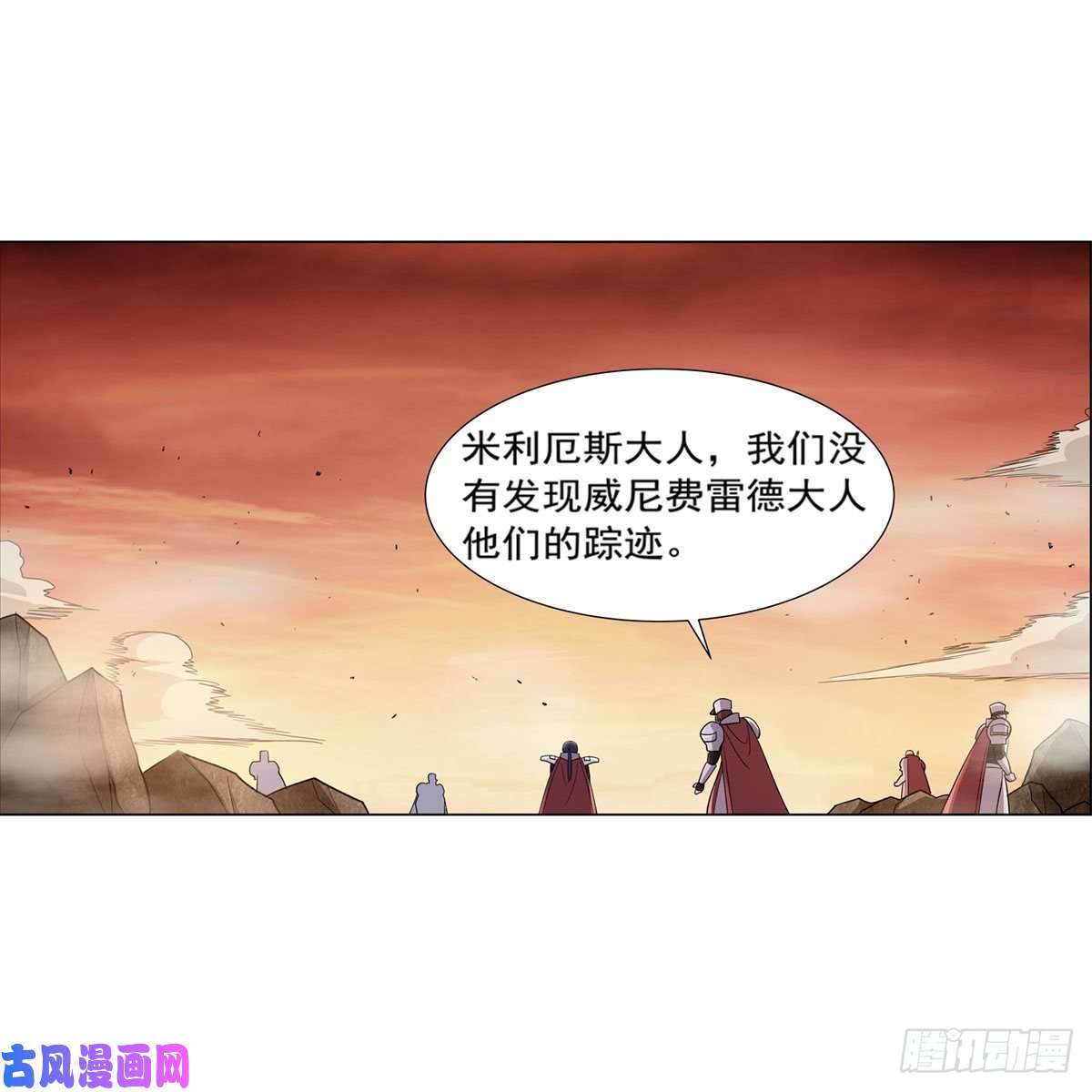 失业魔王第177话 同归于尽