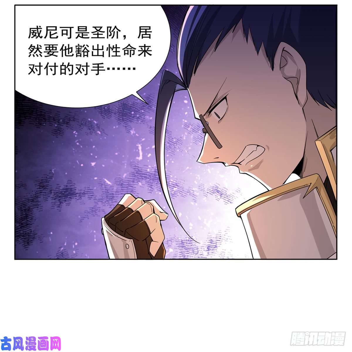 失业魔王第177话 同归于尽