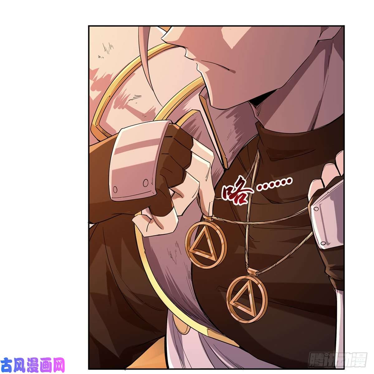 失业魔王第177话 同归于尽