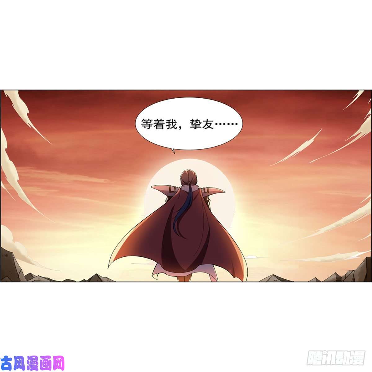 失业魔王第177话 同归于尽