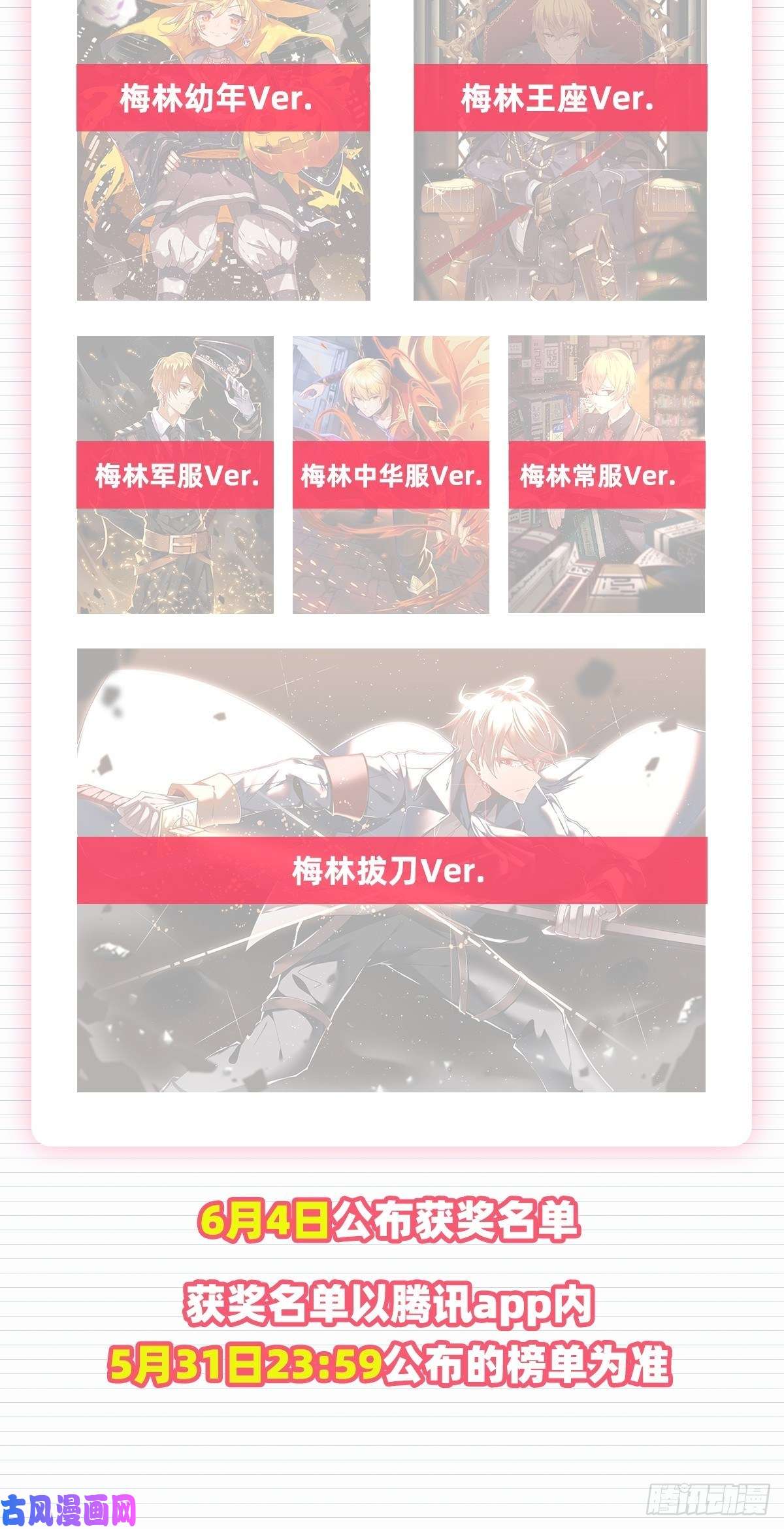 失业魔王第177话 同归于尽