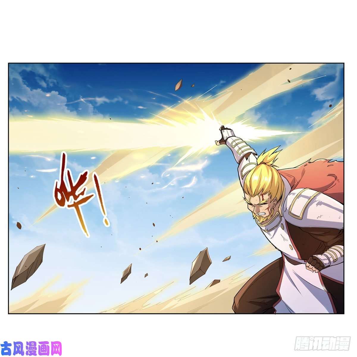 失业魔王第177话 同归于尽