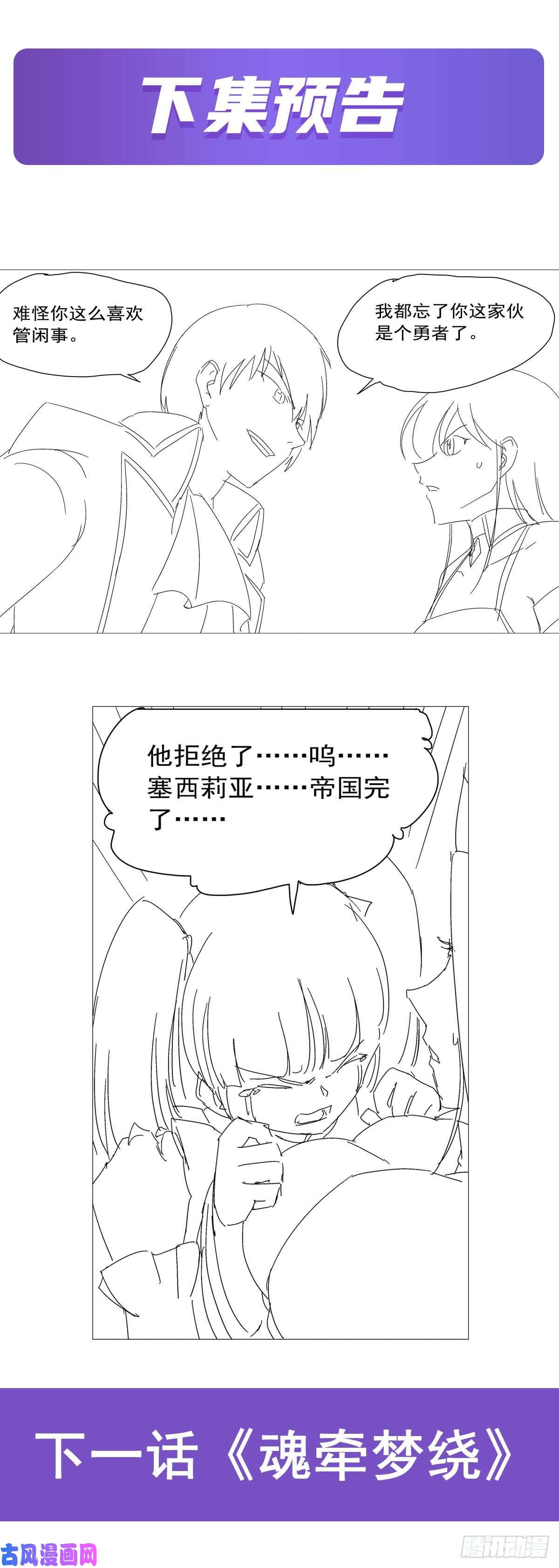 失业魔王第177话 同归于尽