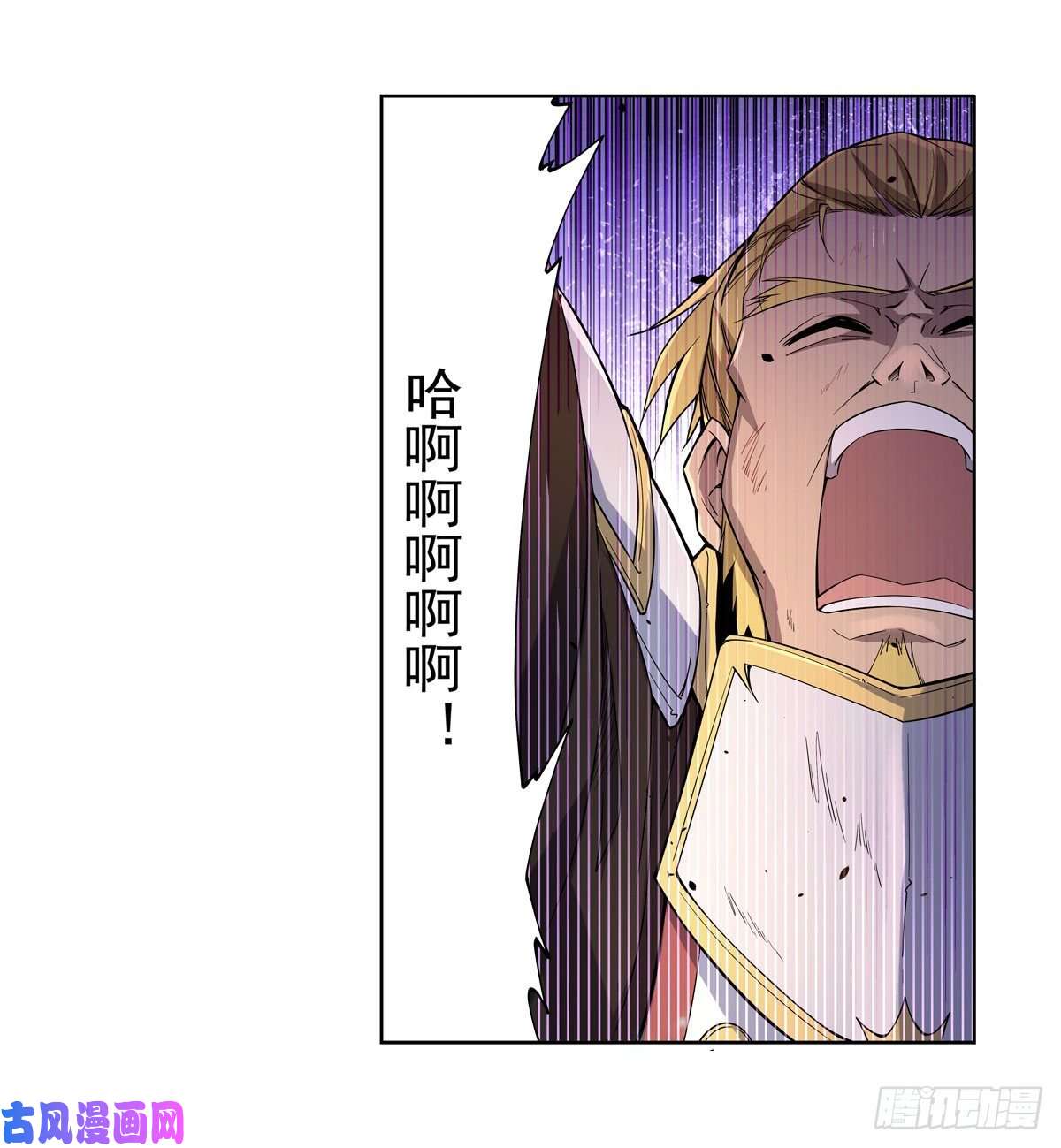 失业魔王第177话 同归于尽