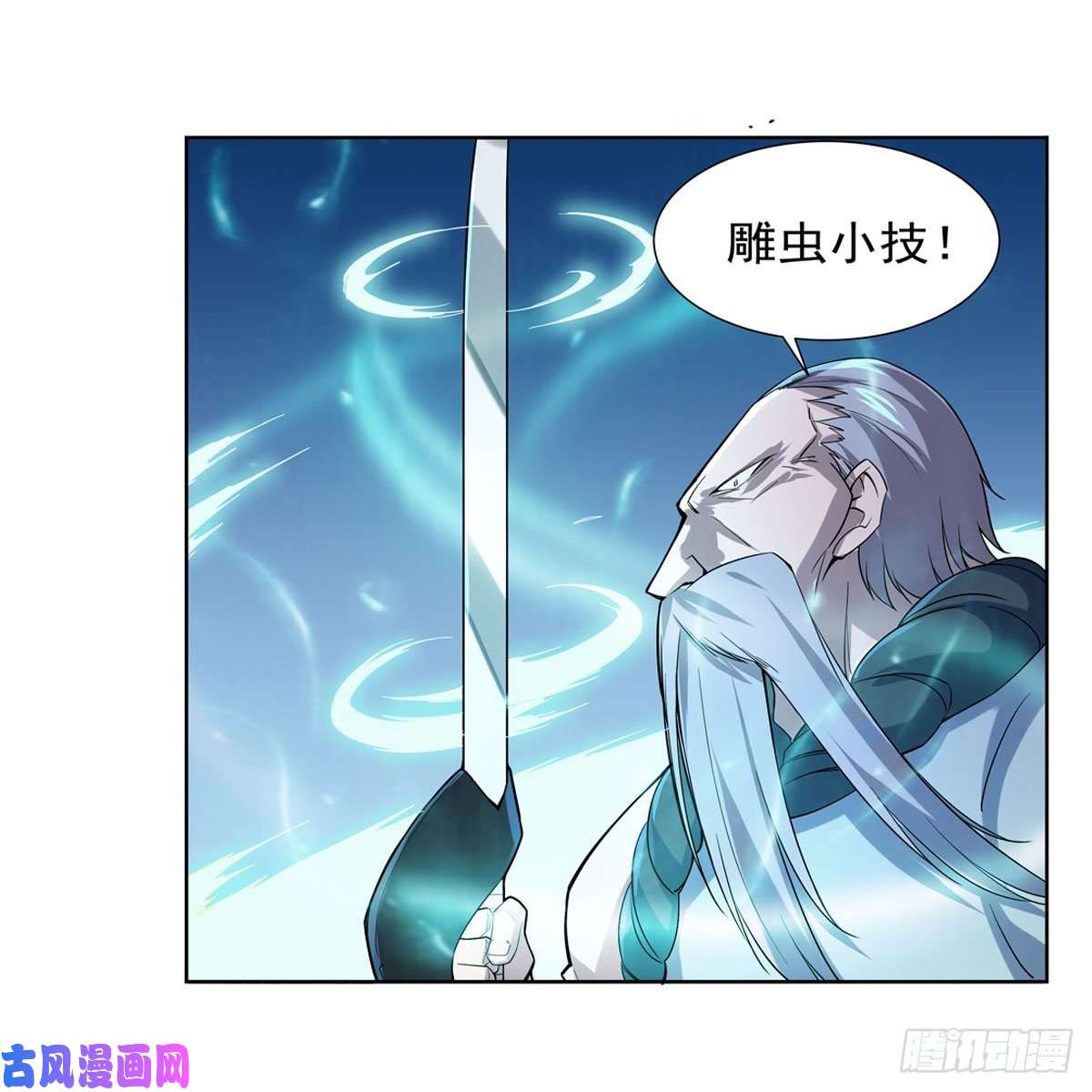 失业魔王第177话 同归于尽