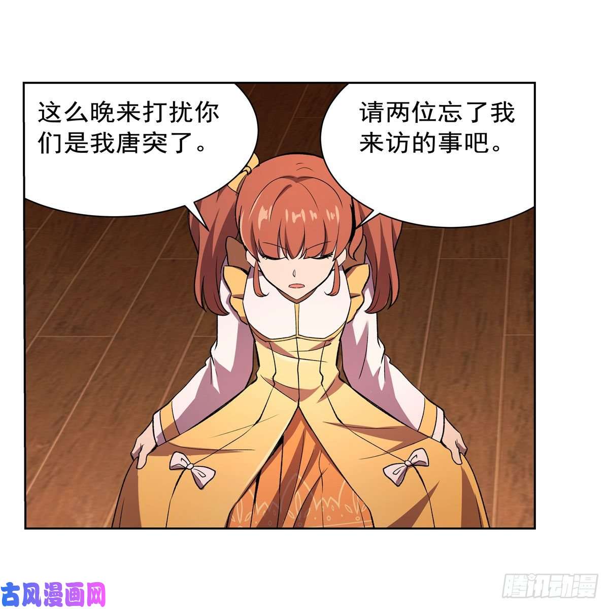 失业魔王第178话 魂牵梦绕