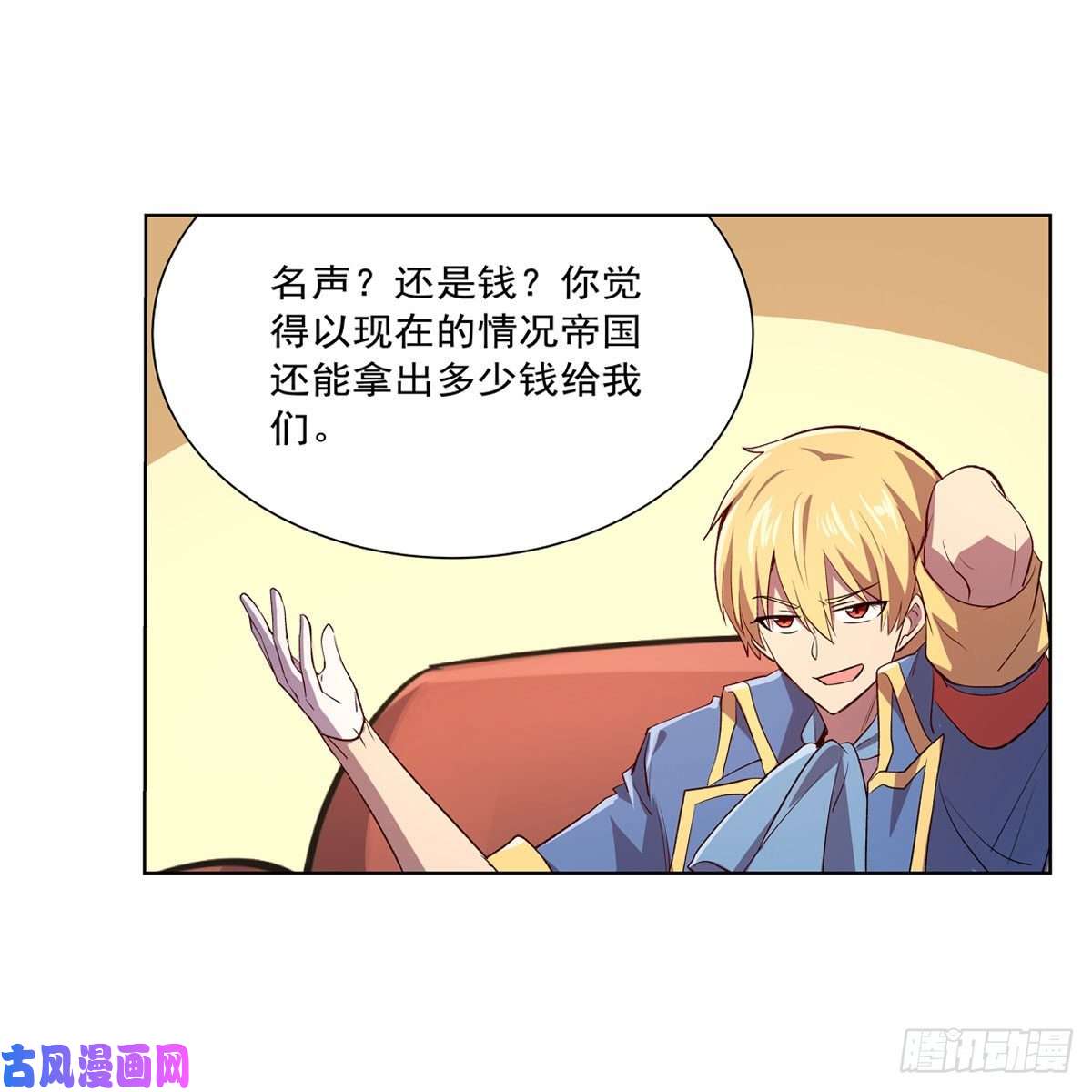 失业魔王第178话 魂牵梦绕