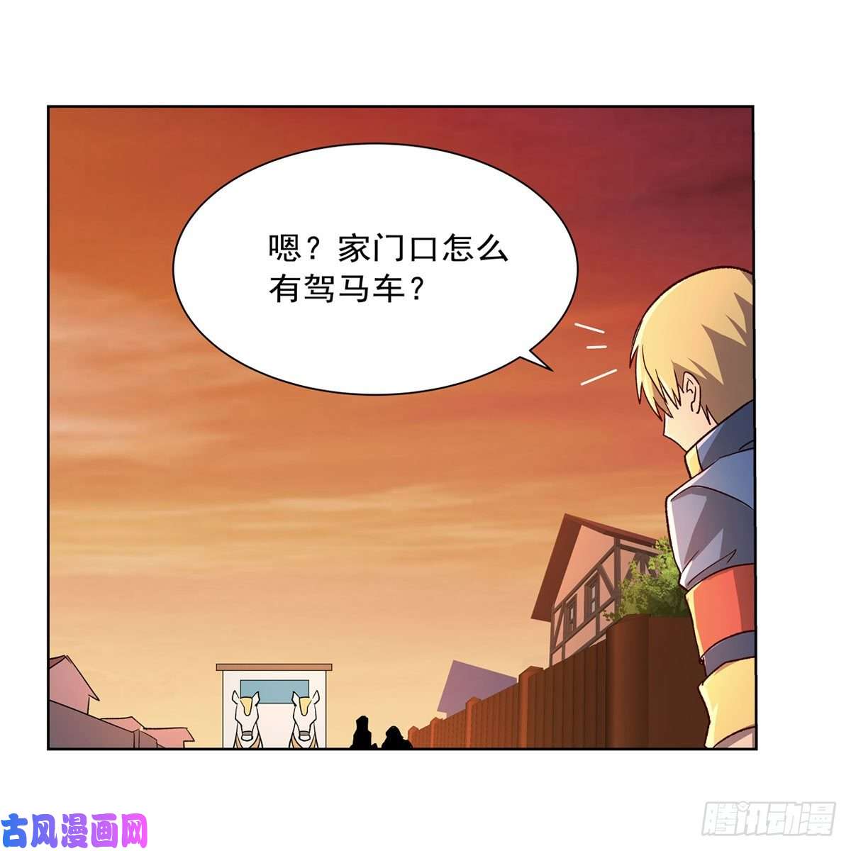 失业魔王第178话 魂牵梦绕