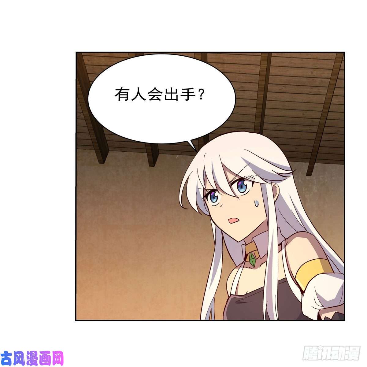 失业魔王第178话 魂牵梦绕