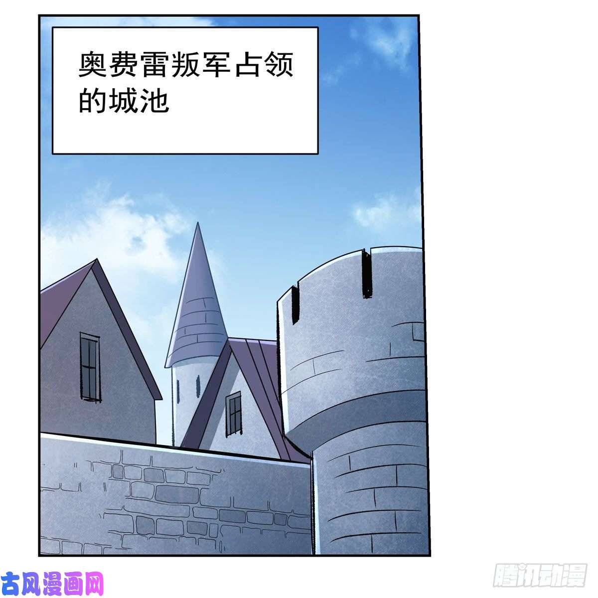 失业魔王第178话 魂牵梦绕