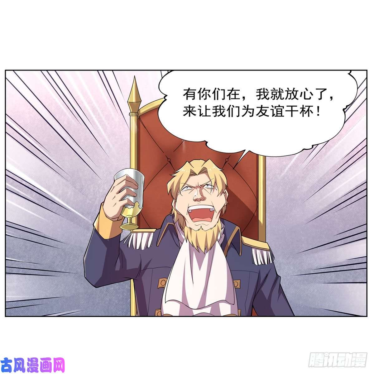 失业魔王第178话 魂牵梦绕