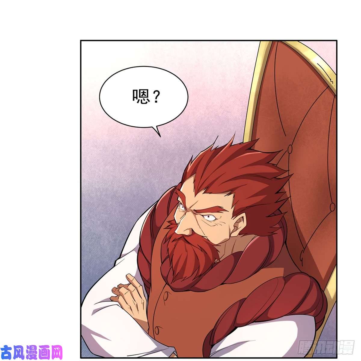 失业魔王第178话 魂牵梦绕