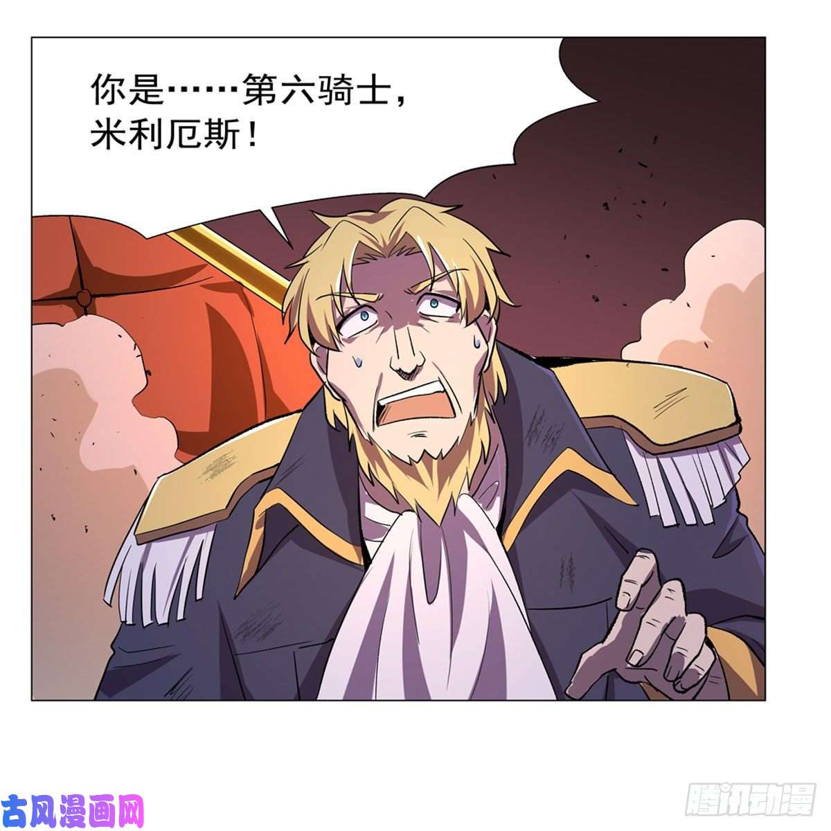 失业魔王第179话 谢幕礼