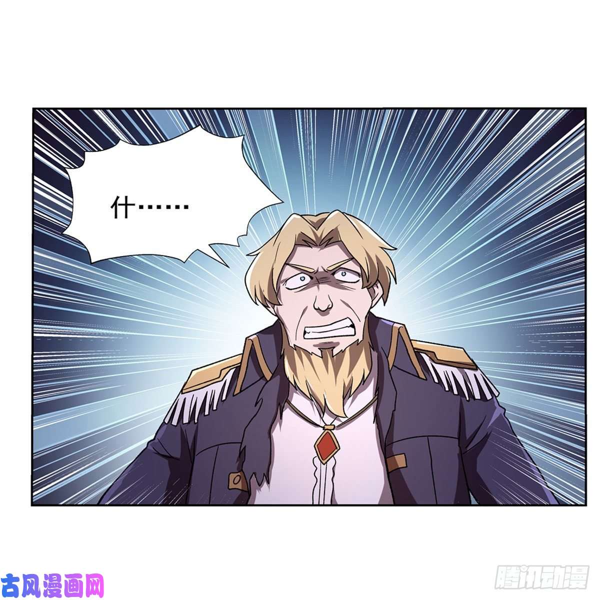 失业魔王第179话 谢幕礼