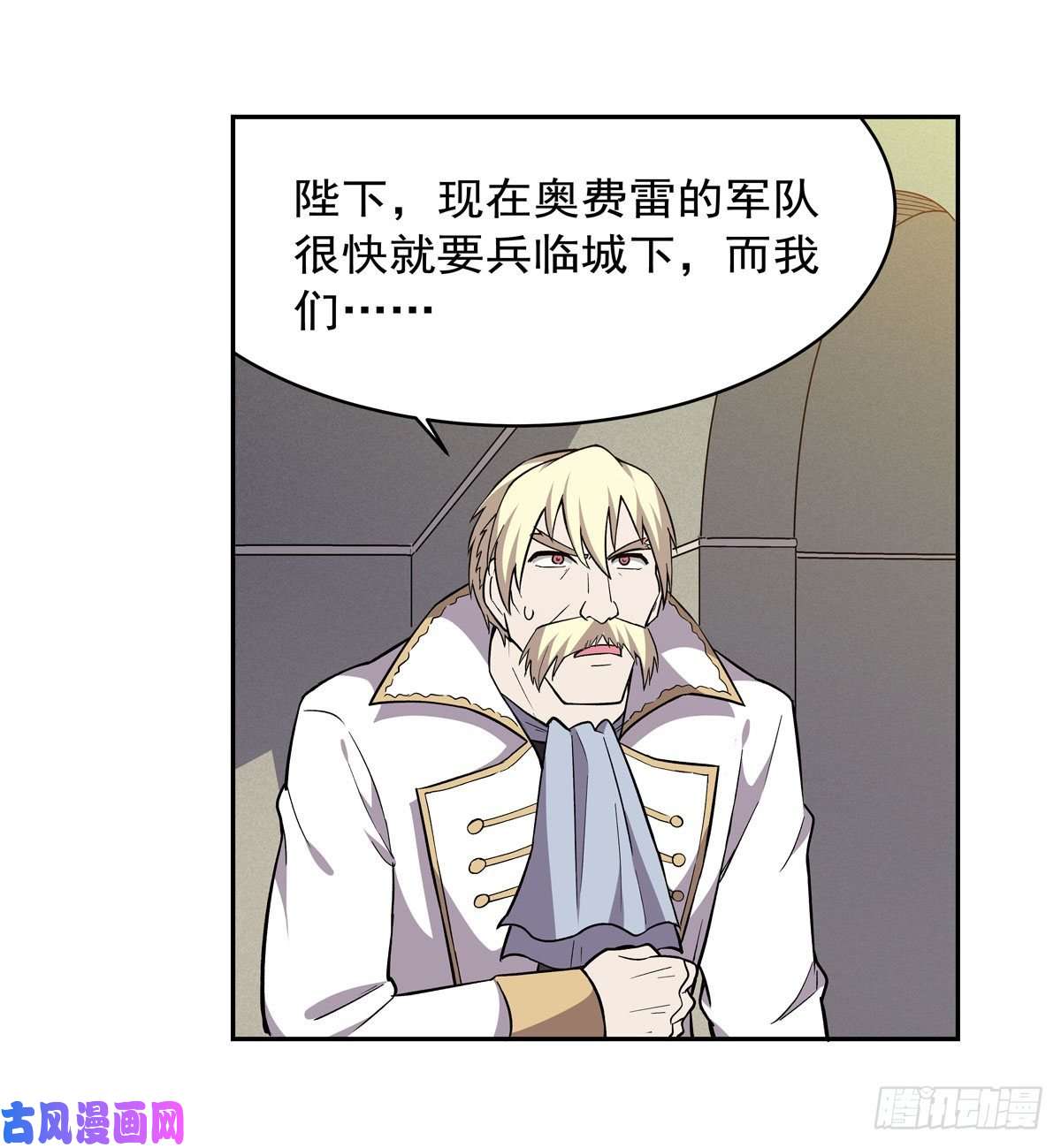 失业魔王第179话 谢幕礼