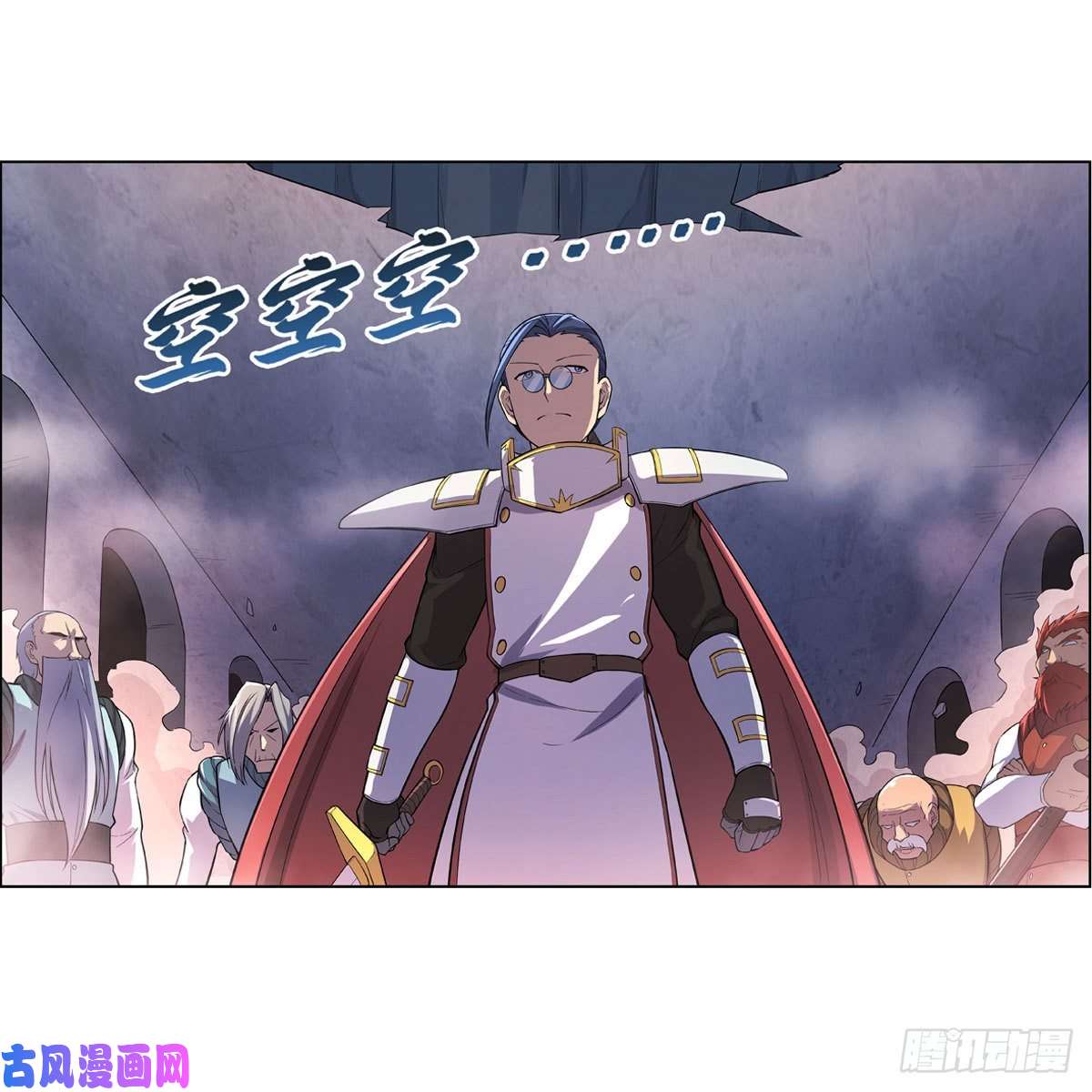 失业魔王第179话 谢幕礼