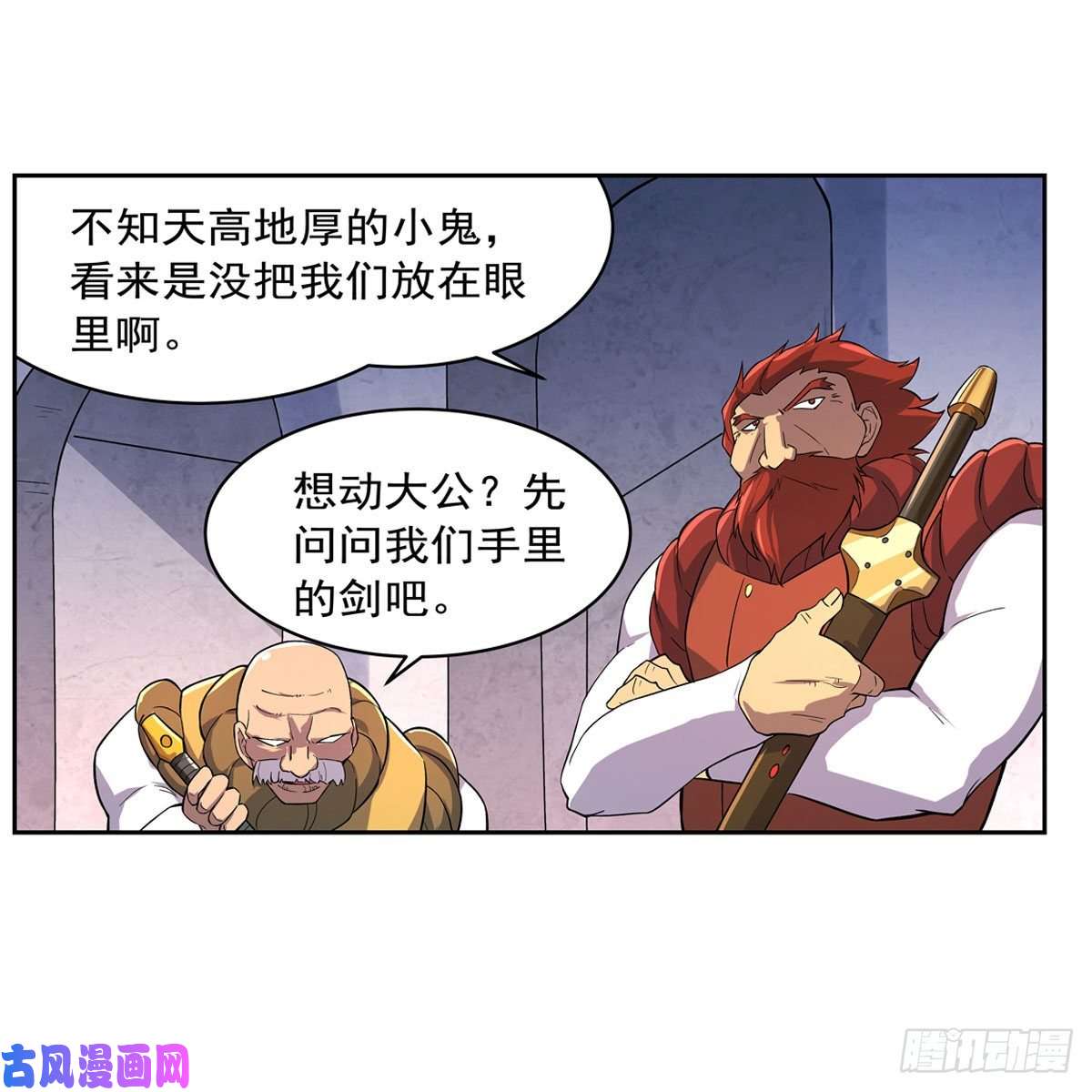 失业魔王第179话 谢幕礼