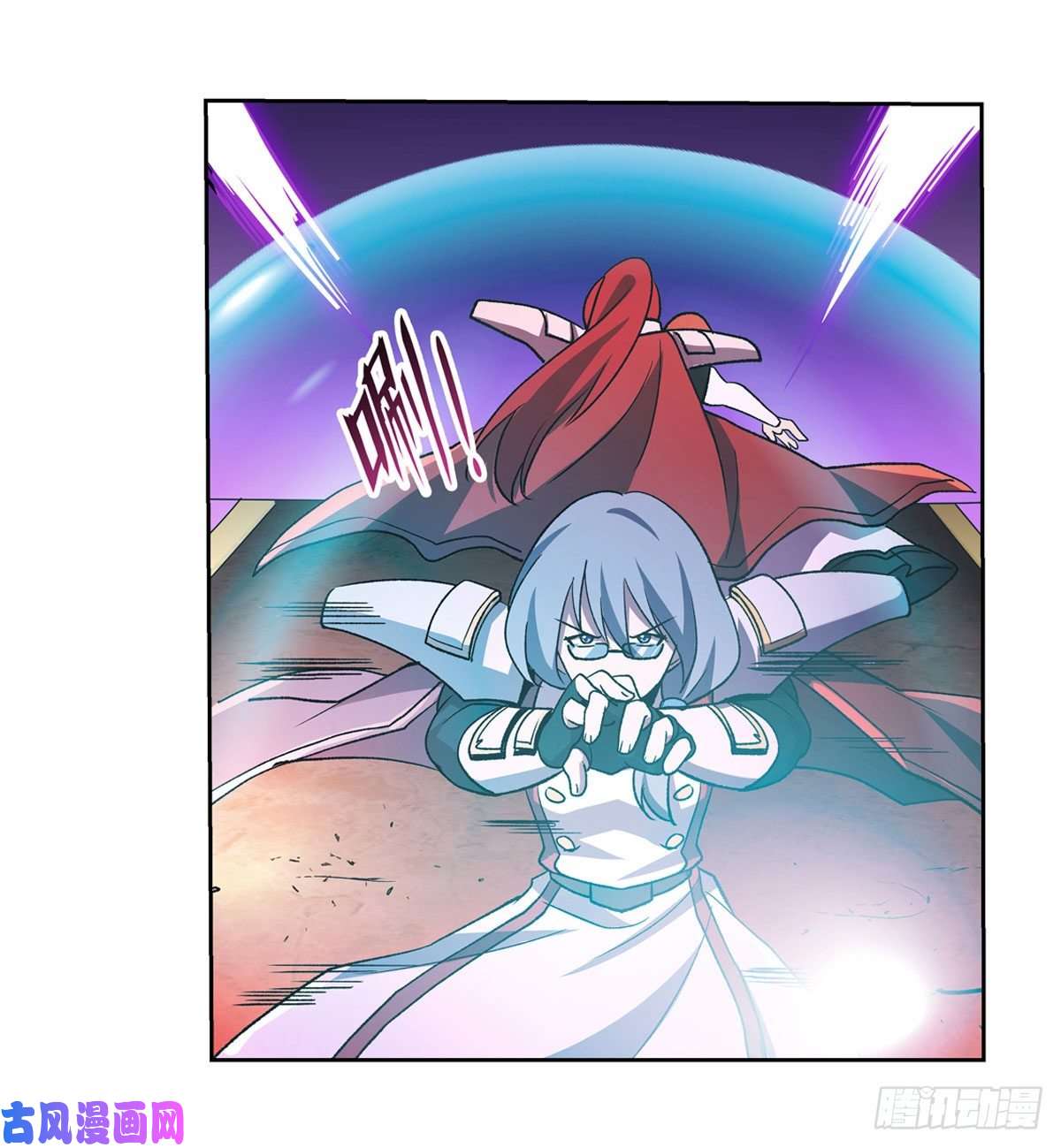 失业魔王第180话 伸向王都的爪牙