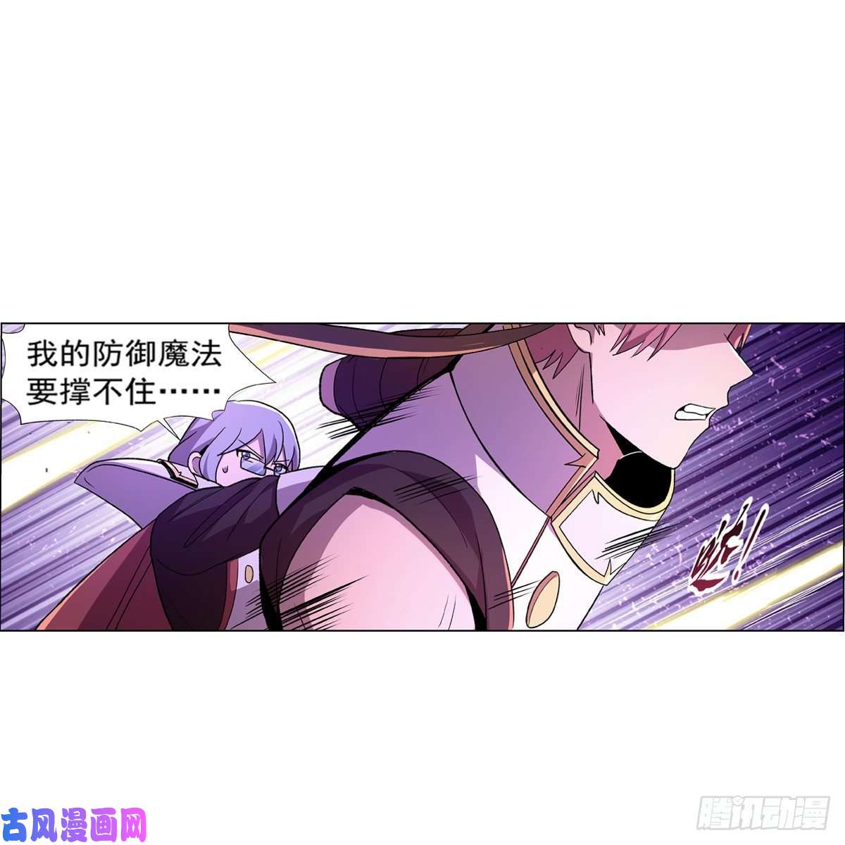 失业魔王第180话 伸向王都的爪牙