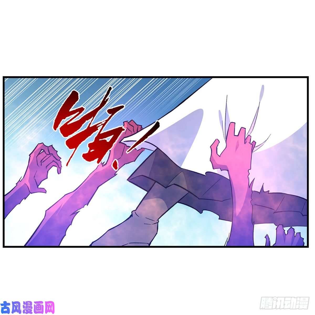 失业魔王第180话 伸向王都的爪牙