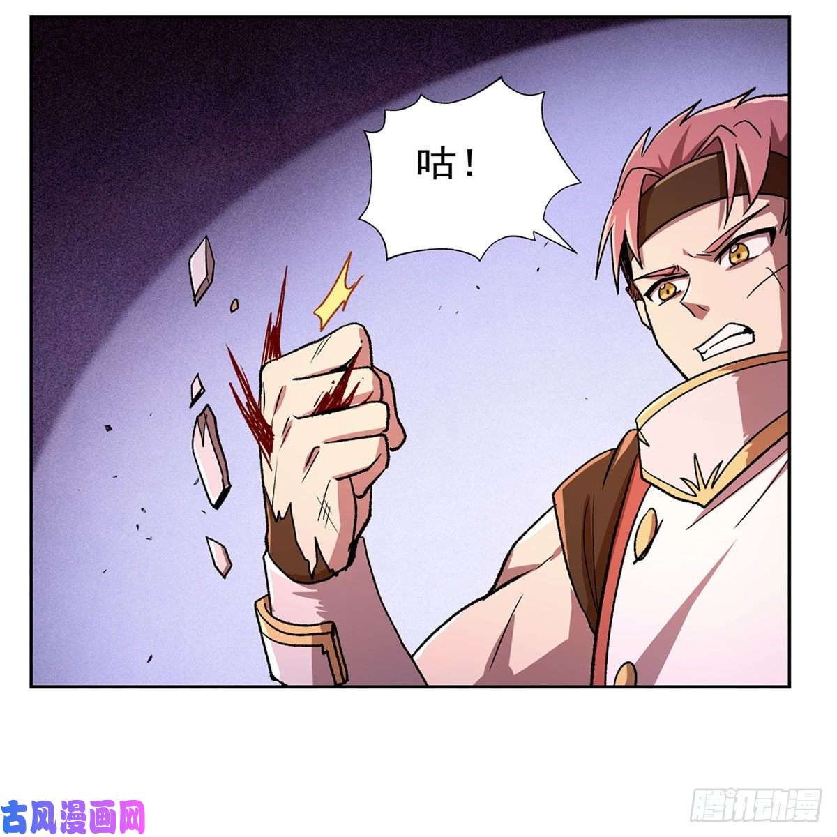 失业魔王第180话 伸向王都的爪牙