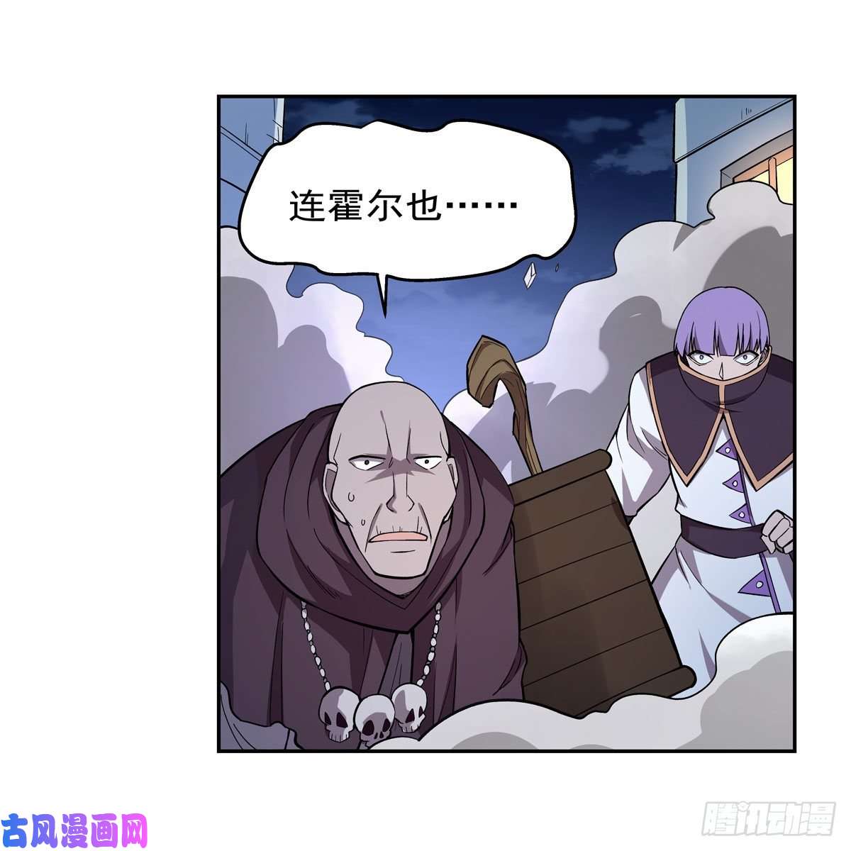 失业魔王第181话 密会女王