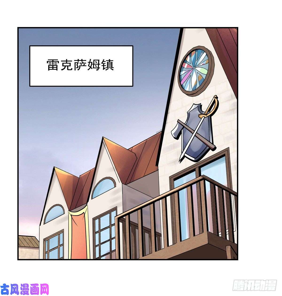 失业魔王第181话 密会女王