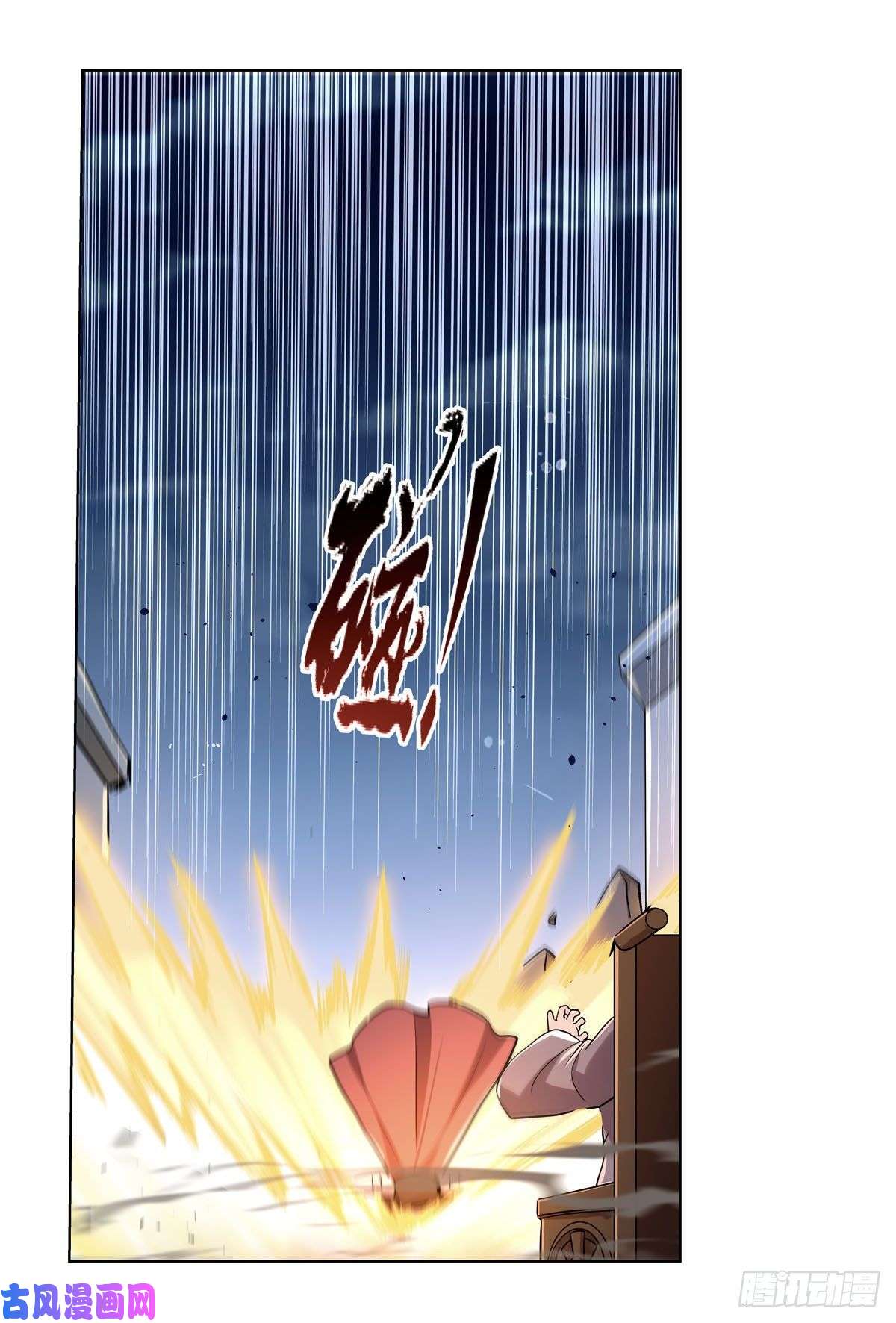 失业魔王第181话 密会女王