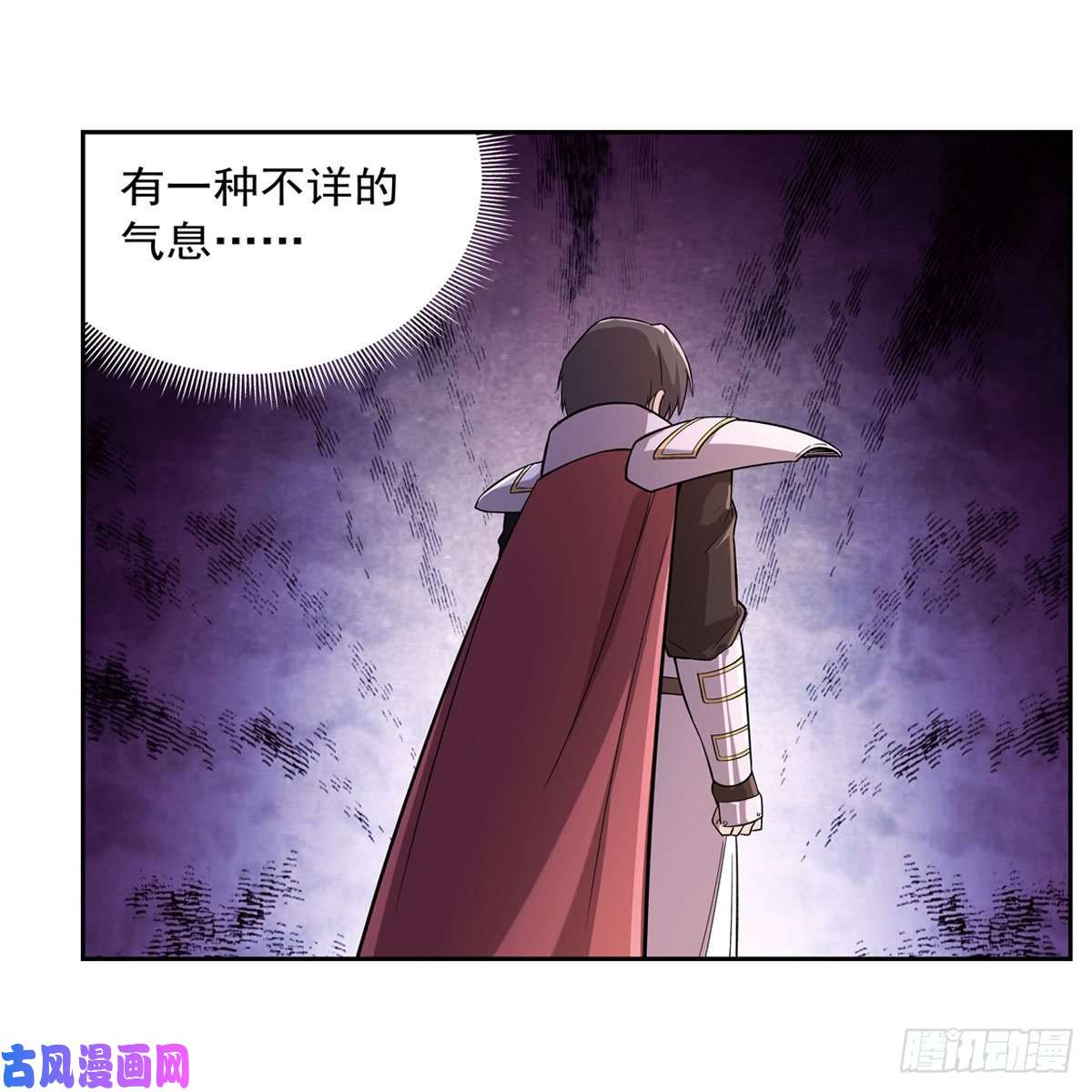 失业魔王第182话 灾厄缠身