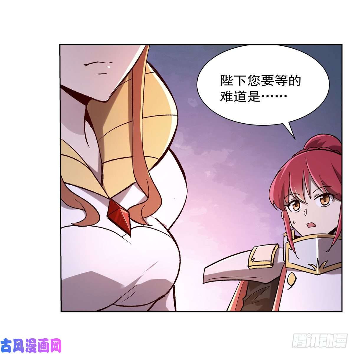 失业魔王第182话 灾厄缠身