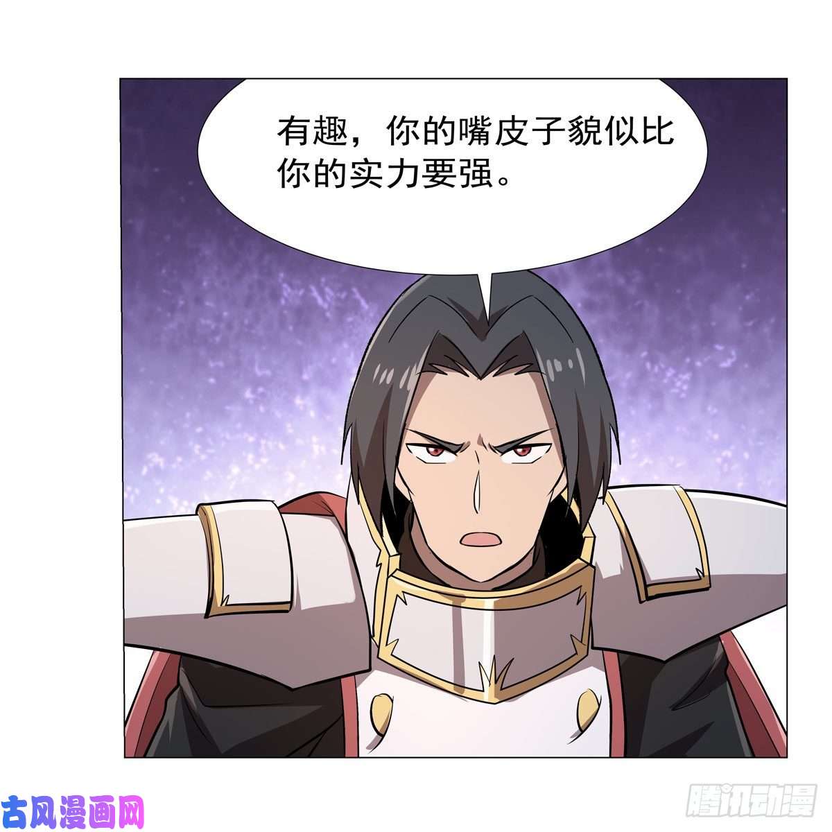 失业魔王第182话 灾厄缠身