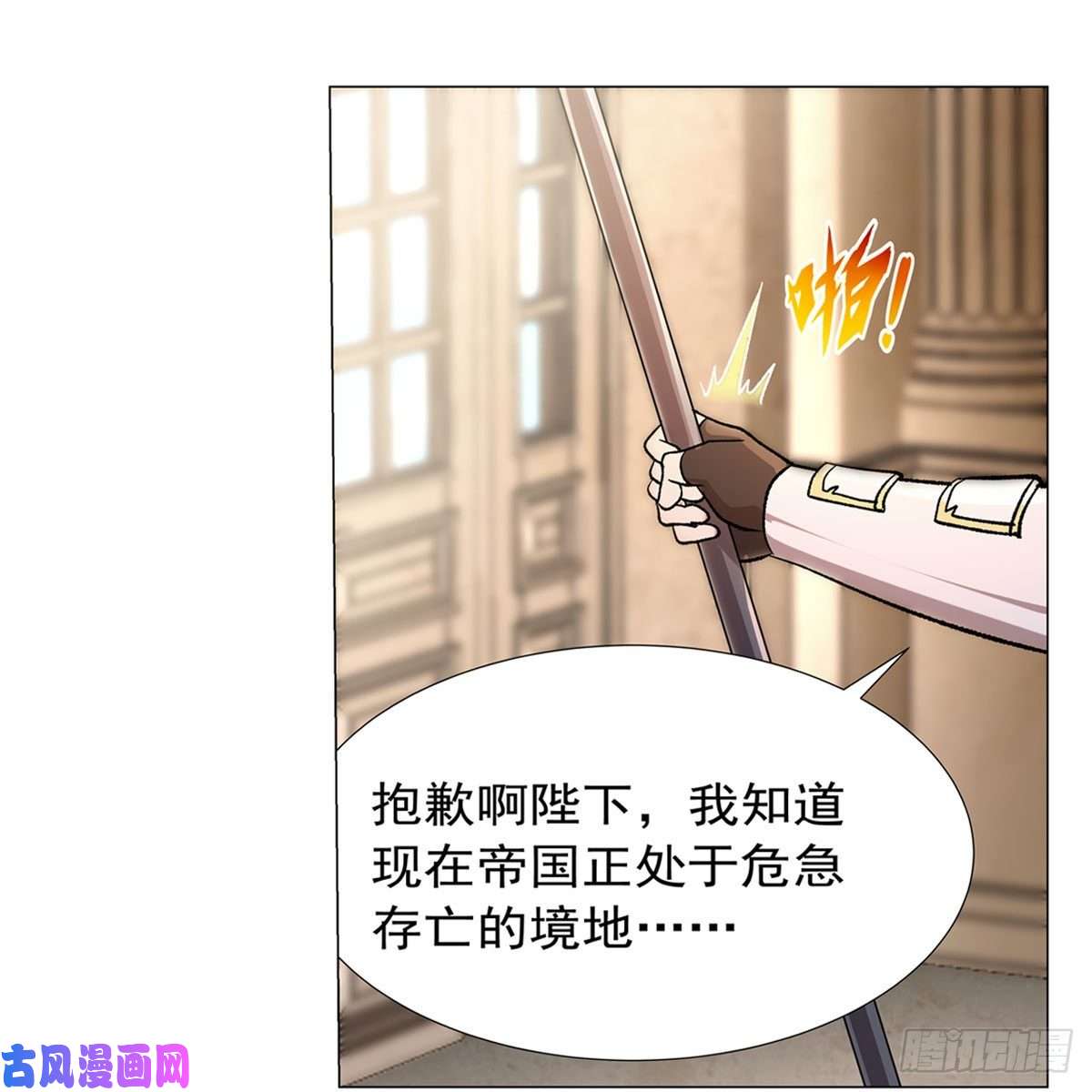 失业魔王第182话 灾厄缠身