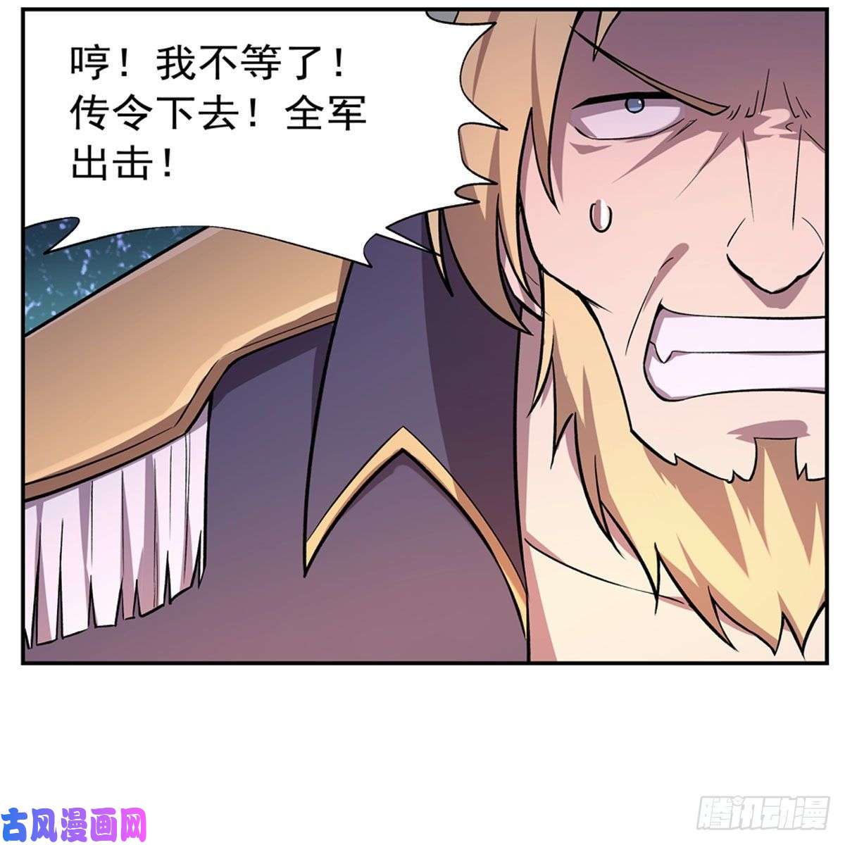 失业魔王第182话 灾厄缠身