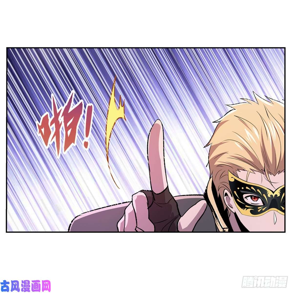 失业魔王第182话 灾厄缠身