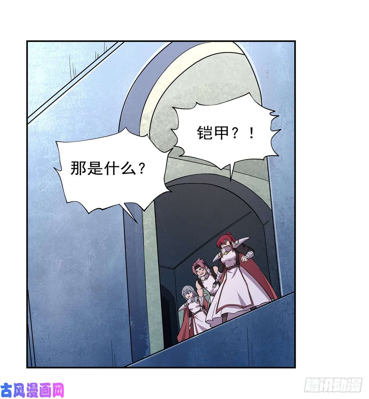 失业魔王第182话 灾厄缠身