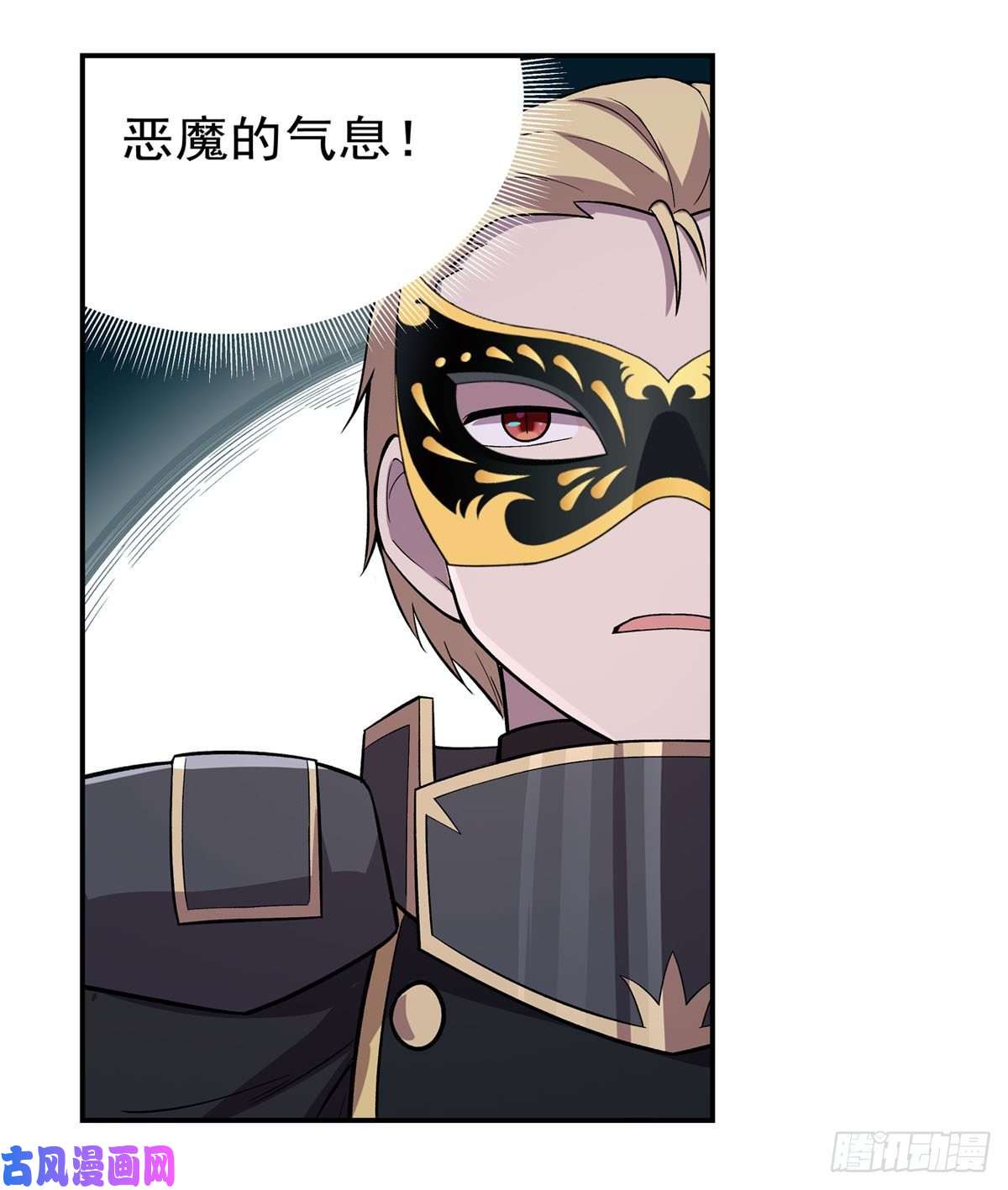 失业魔王第182话 灾厄缠身